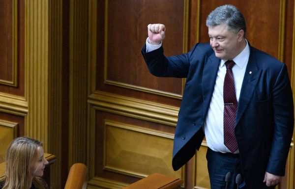 Заседание Верховной рады Украины