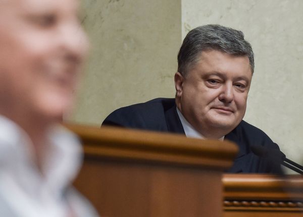 Торжественное собрание, посвященное 20-й годовщине Конституции Украины