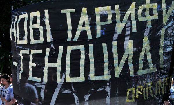 Акция протеста во Львове против повышения коммунальных платежей Акция протеста во Львове против повышения коммунальных платежей
