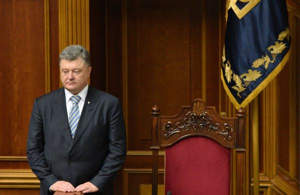Торжественное собрание, посвященное 20-й годовщине Конституции Украины