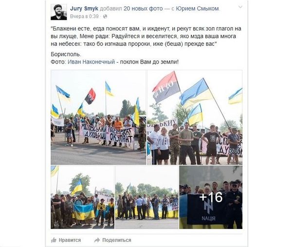 Крестный ход из соцсетей
