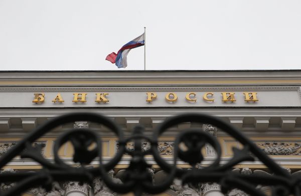 Здание Центрального банка РФ