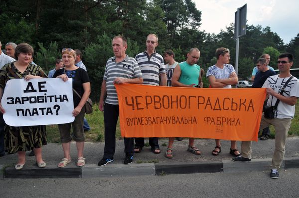 Шахтеры перекрыли трассу во Львовской области Шахтеры перекрыли трассу во Львовской области