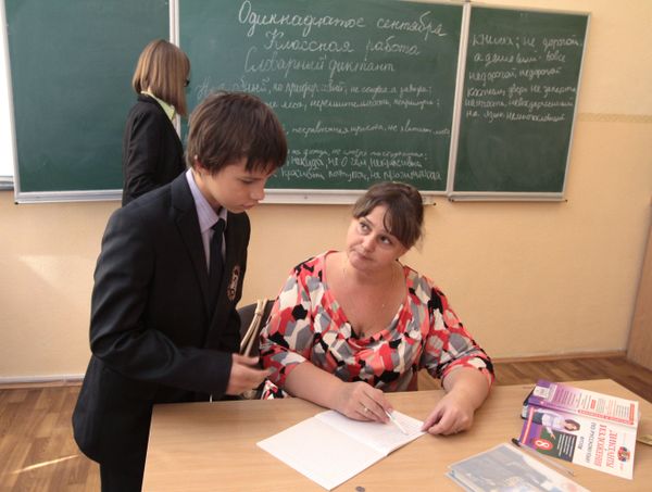Обучение русскому языку в одной из школ Киева Обучение русскому языку в одной из школ Киева
