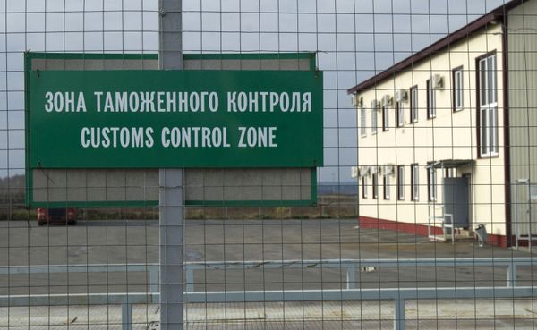 Таможенный пункт пропуска Щебекино на российско-украинской границе Таможенный пункт пропуска Щебекино на российско-украинской границе