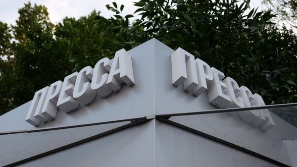 Павильон Пресса