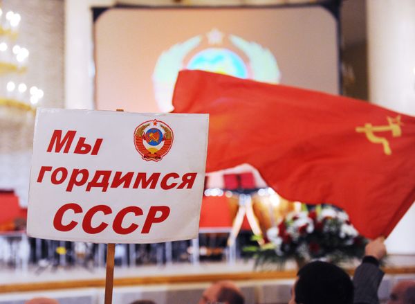 Праздничный концерт, посвященный 90-летию создания СССР
