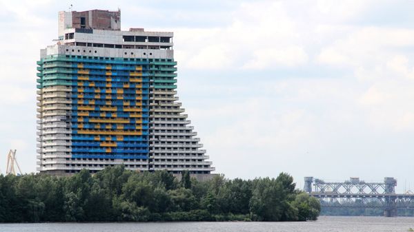 Города мира. Днепропетровск Города мира. Днепропетровск