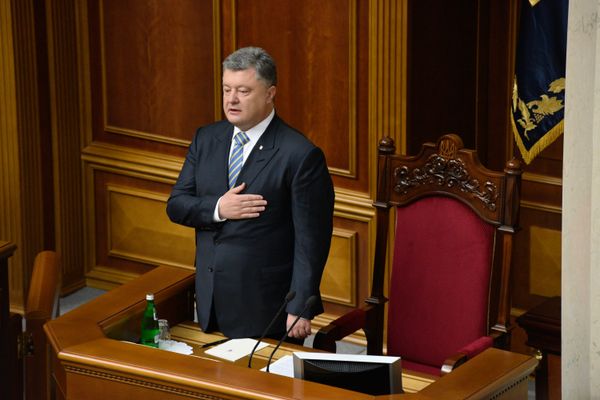 Торжественное собрание, посвященное 20-й годовщине Конституции Украины