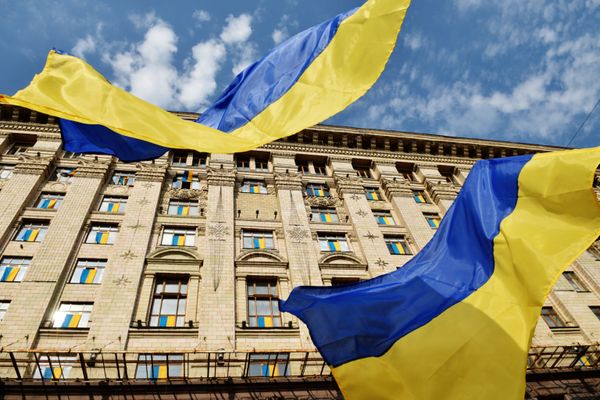 Праздничные мероприятия, посвященные Дню флага Украины