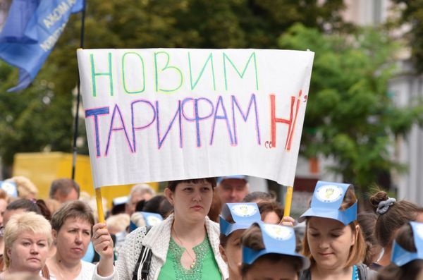 Всеукраинский марш протеста в Киеве Всеукраинский марш протеста в Киеве