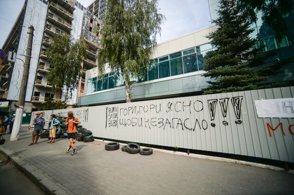 Последствия пожара в здании телеканала Интер в Киеве