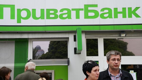 ПриватБанкприостановил работу в Донецкой и Луганской областях