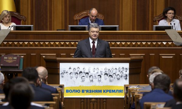Заседание Верховной рады Украины