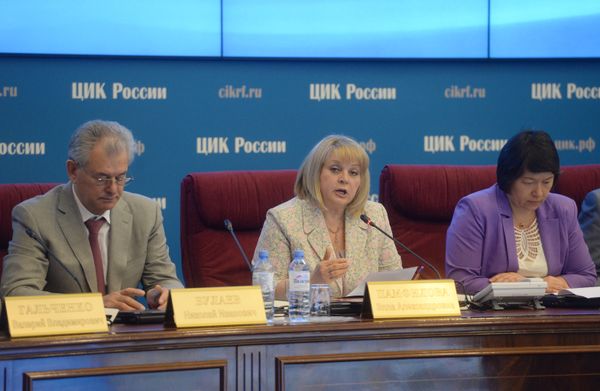 Заседание Центральной избирательной комиссии Российской Федерации в Москве Заседание Центральной избирательной комиссии Российской Федерации в Москве
