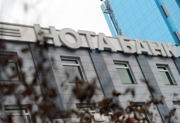 Банк России отозвал лицензию у московского банка ПАО НОТА-Банк