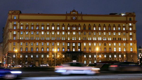 Здание ФСБ