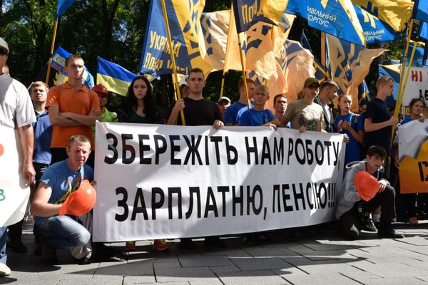 Акция протеста шахтёров в Киеве Акция протеста шахтёров в Киеве