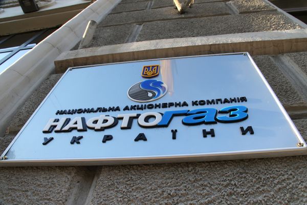 Вывеска нефтегазового холдинга Нафтогаз Украины в Киеве
