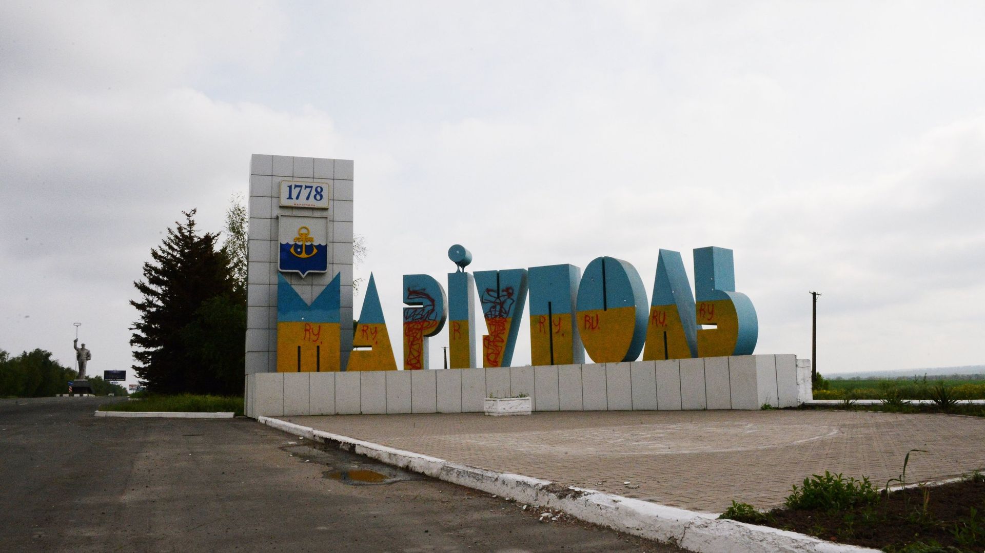 Ситуация в Мариуполе - РИА Новости, 1920, 16.11.2021