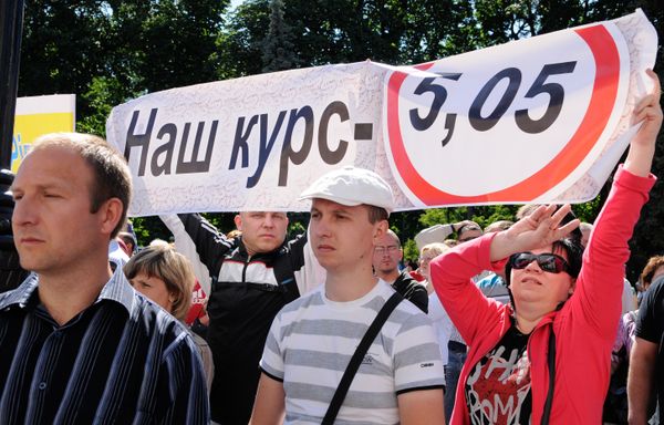 Всеукраинский митинг Скажем нет валютному рабству! Всеукраинский митинг Скажем нет валютному рабству!