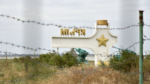 Автомобильный пункт пропуска Джанкой на российско-украинской границе