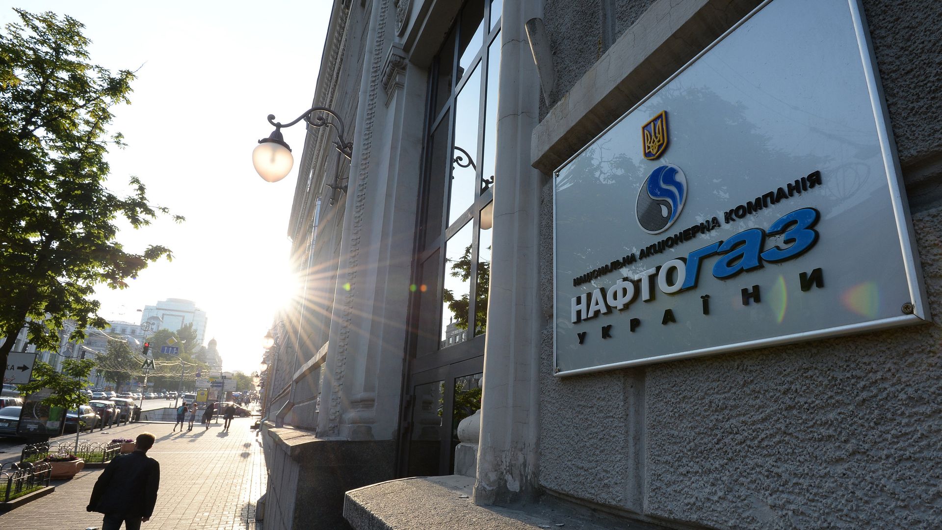 Вывеска НАК Нафтогаз Украины на административном здании в Киеве Вывеска НАК Нафтогаз Украины на административном здании в Киеве - РИА Новости, 1920, 25.10.2021
