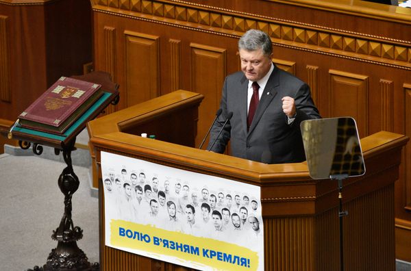 Заседание Верховной рады Украины