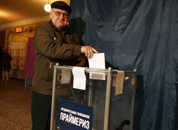 Первый этап праймериз в Донецке