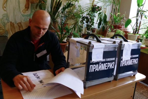 Первый этап праймериз в Донецке