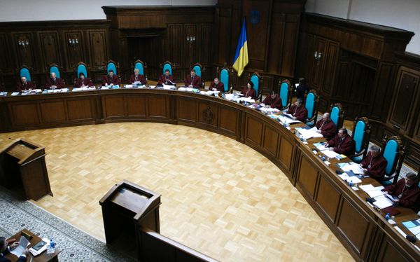 Судьи Конституционного суда Украины Судьи Конституционного суда Украины