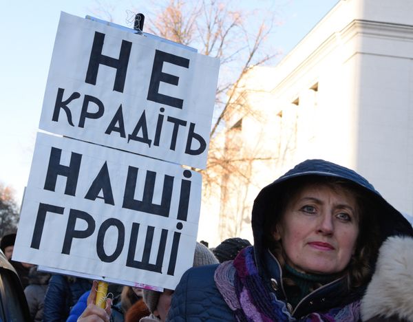 Митинги с требованием отставки премьер-министра Украины А.Яценюка в Киеве