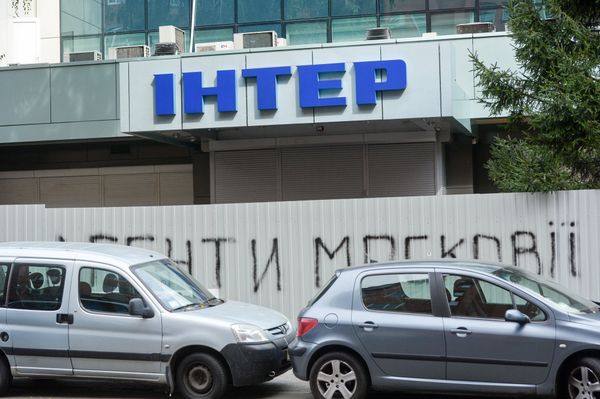 Последствия пожара в здании телеканала Интер в Киеве