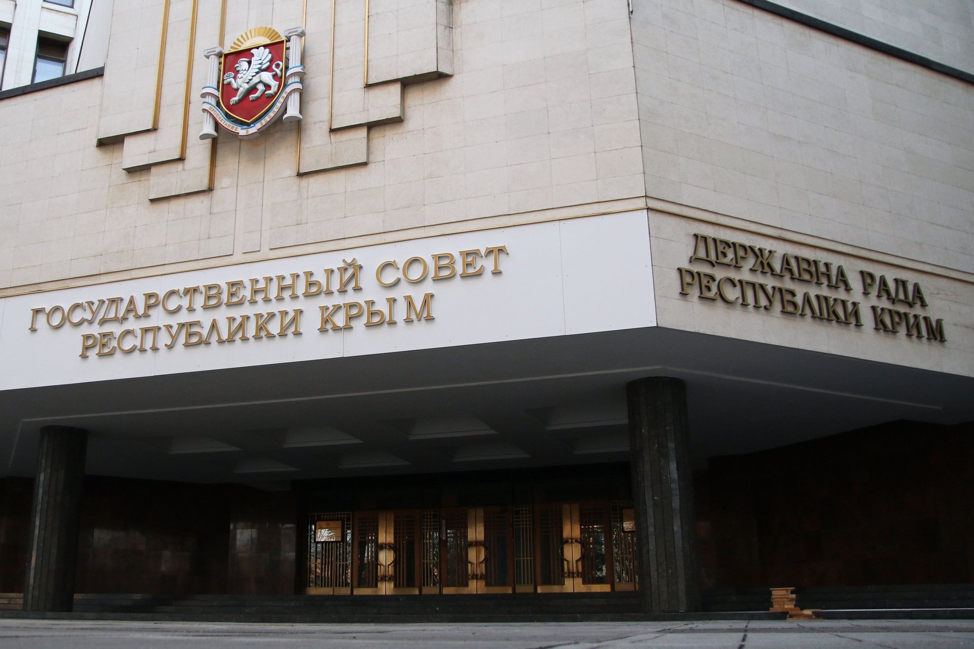 Рабочие крепят на фасад Государственного совета Республики Крым название парламента на украинском языке - РИА Новости, 1920, 16.02.2017
