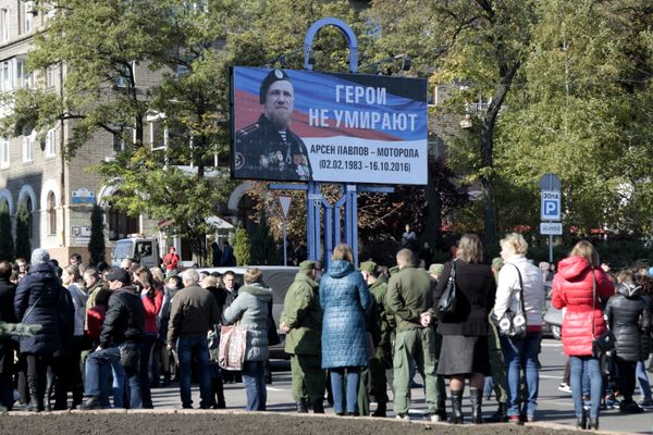 Прощание с командиром ополчения ДНР Арсеном Павловым (Моторола) в Донецке