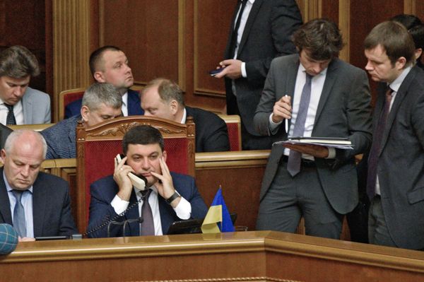 Заседание Верховной Рады Украины