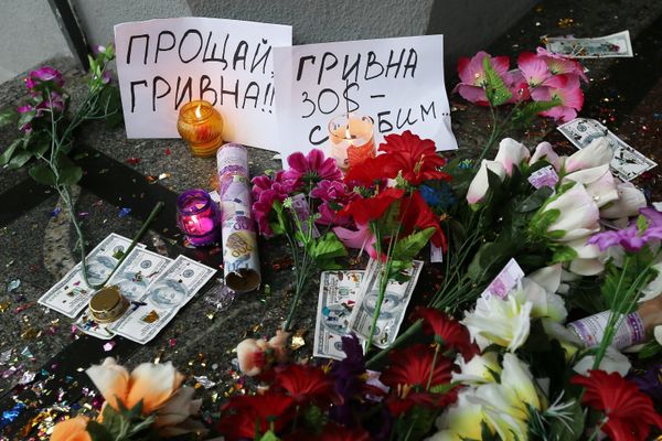 Акция у Национального банка Украины в Киеве Акция у Национального банка Украины в Киеве