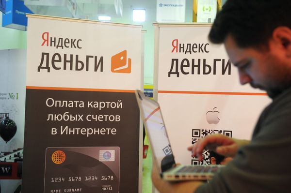 Логотипы компаний, участвующих в Форуме RIW