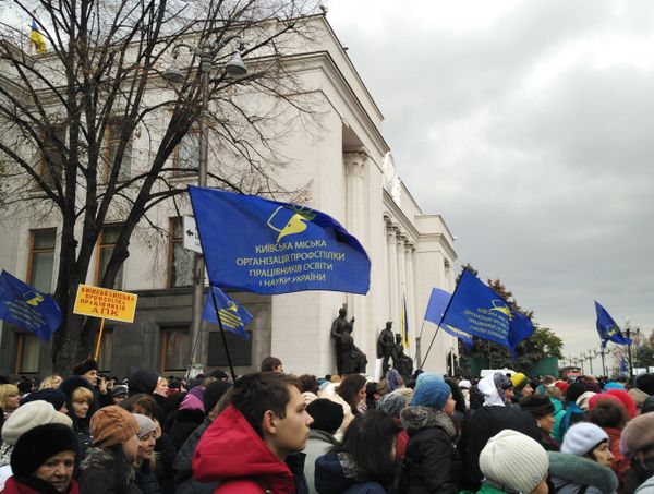 Митинг против высоких тарифов у здания Верховной рады в Киеве