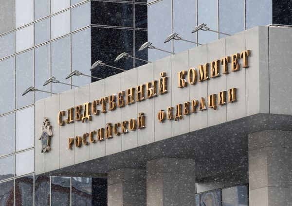 Здание Следственного комитета РФ Здание Следственного комитета РФ
