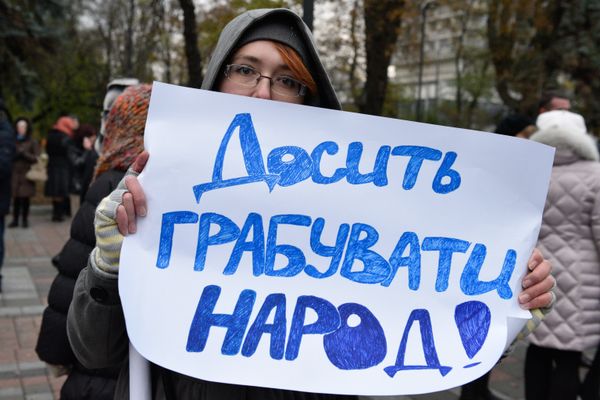 Митинг против высоких тарифов у здания Верховной рады в Киеве