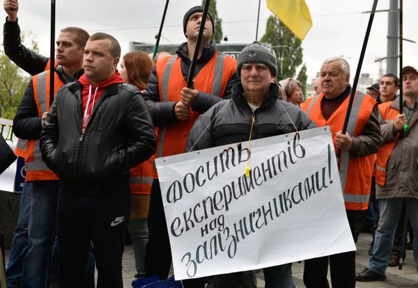 Акция работников ж/д транспорта в Киеве Акция работников ж/д транспорта в Киеве