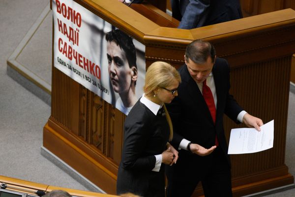 Заседание Верховной Рады Украины
