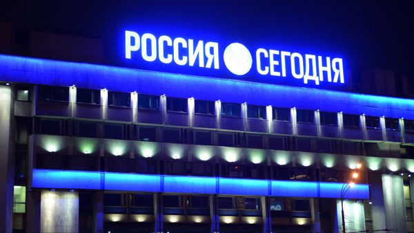 Здание МИА Россия сегодня в Москве