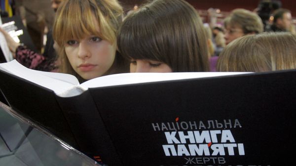 На презентации Национальной книги памяти в Киеве
