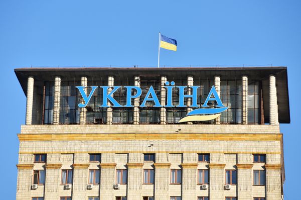 Города мира. Киев Города мира. Киев