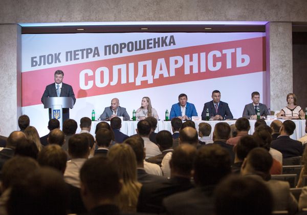 Мэр Киева В.Кличко избран главой партии Блок Петра Порошенко Солидарность Мэр Киева В.Кличко избран главой партии Блок Петра Порошенко Солидарность