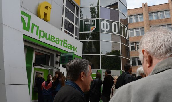 ПриватБанк приостановил работу ПриватБанк приостановил работу