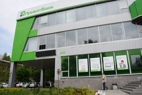 ПриватБанкприостановил работу в Донецкой и Луганской областях
