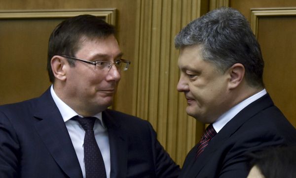 Президент Украины П.Порошенко назначил Ю. Луценко новым генпрокурором Украины Президент Украины П.Порошенко назначил Ю. Луценко новым генпрокурором Украины